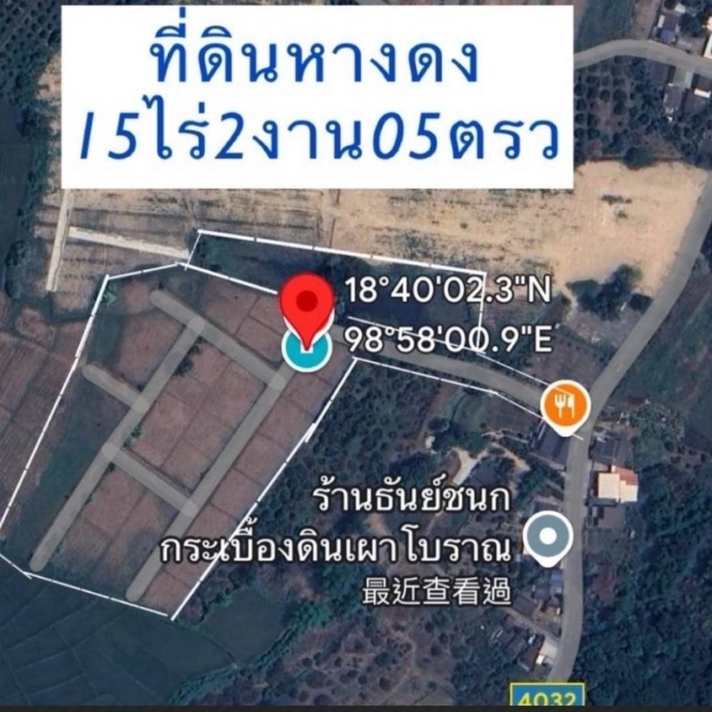 Chiang Mai House and Land Development Site Hang Dong