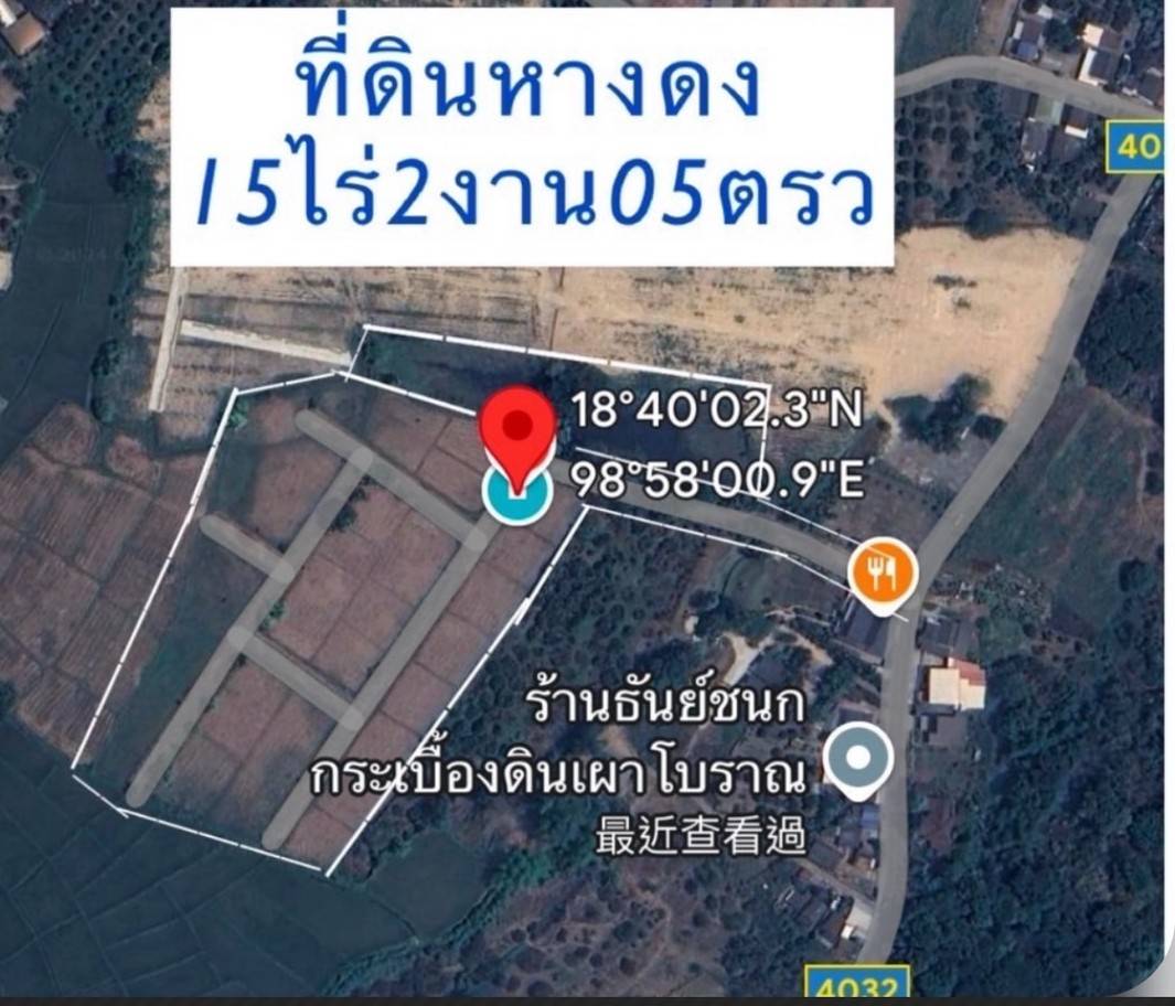 Chiang Mai House and Land Development Site Hang Dong