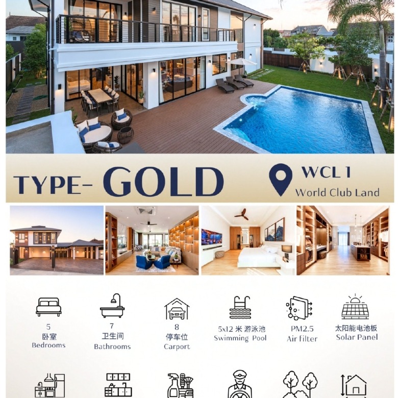 Brand New Luxury Family Pool Home in Chiang Mai