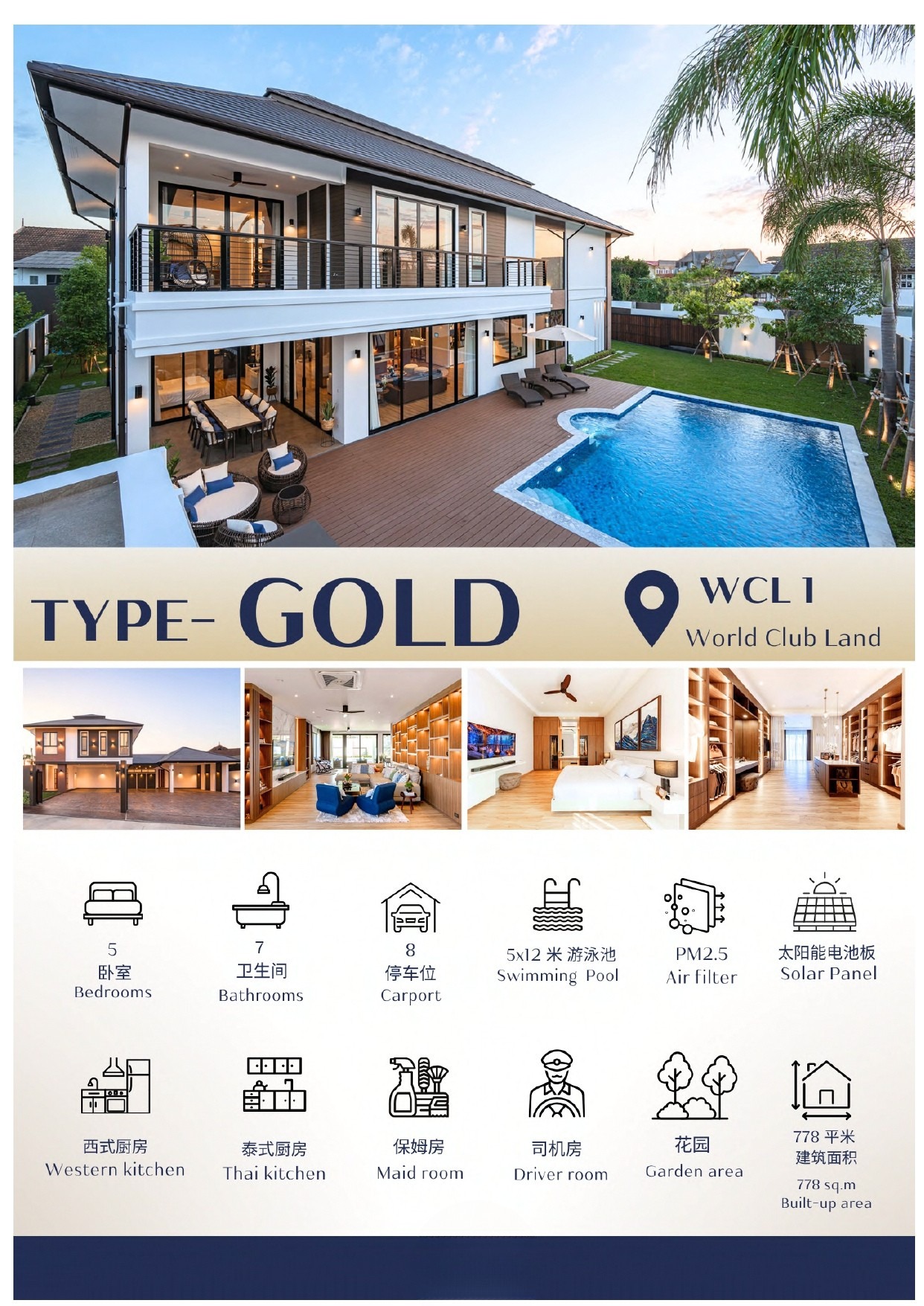 Brand New Luxury Family Pool Home in Chiang Mai